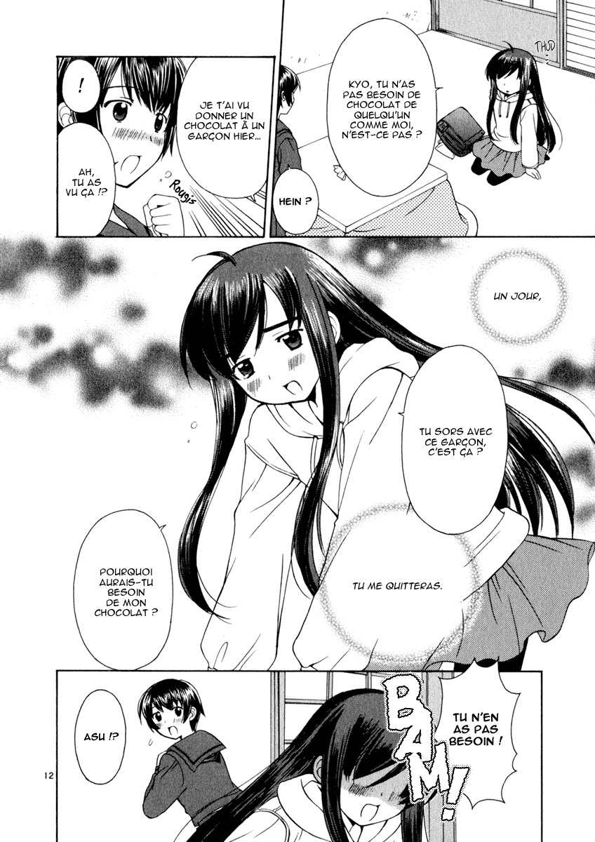 img Binbo Shimai Monogatari 11